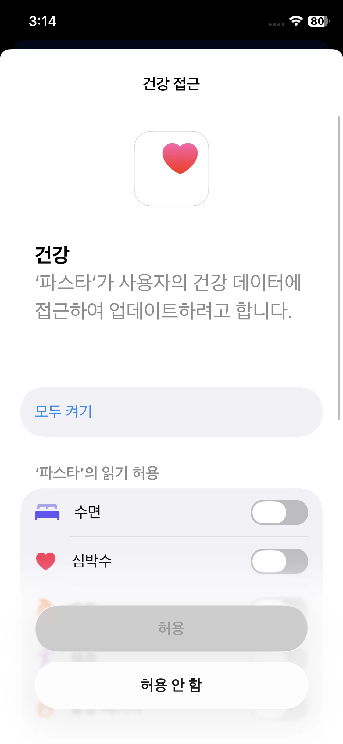 Test Image 16